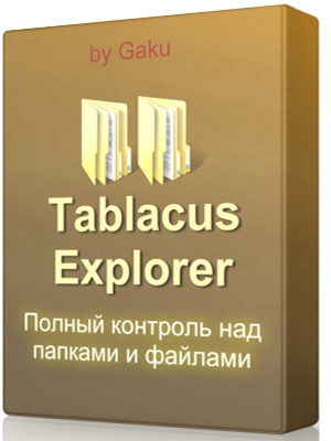 Tablacus Explorer 22.03.02 Portable (x86-x64) (2022) (Multi/Rus)