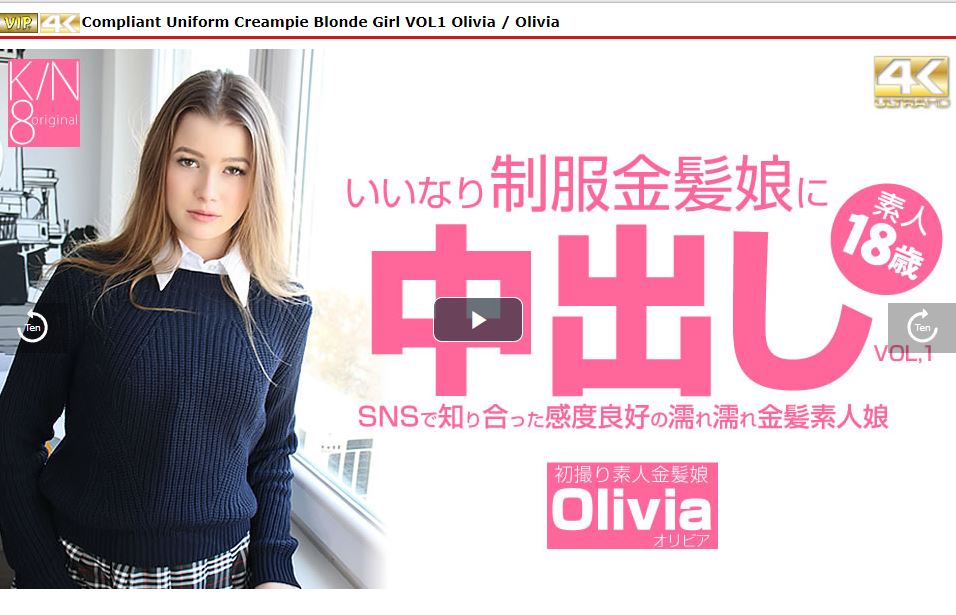 Olivia / Compliant Uniform Creampie Blonde Girl - 4.61 GB