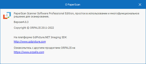 ORPALIS PaperScan Professional Edition 4.0.3