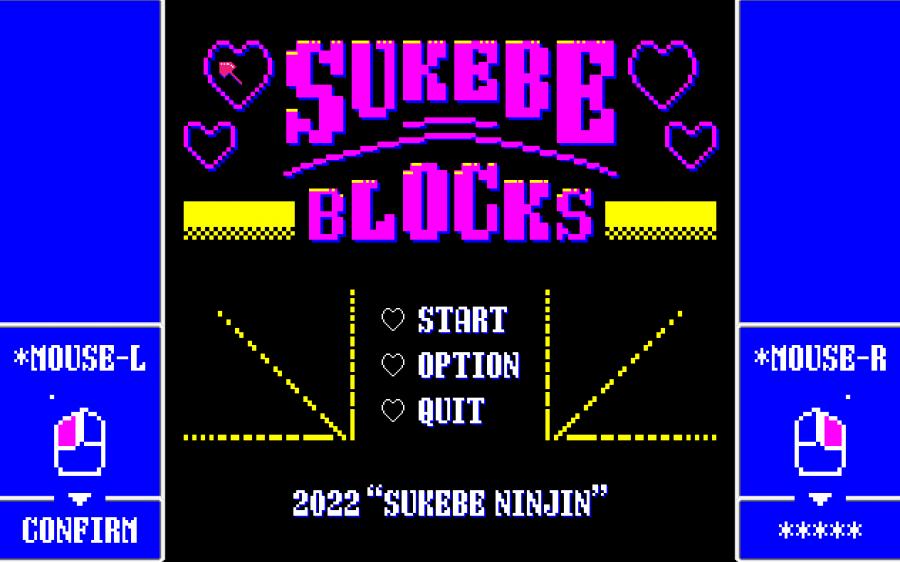 Sukebe Blocks Final by SUKEBE NINJIN Porn Game