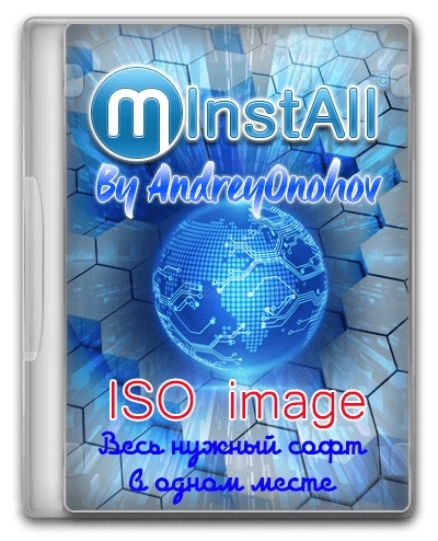 MInstAll v.20.02.2022 By Andreyonohov (ISO) (x86-x64) (2022) (Rus)