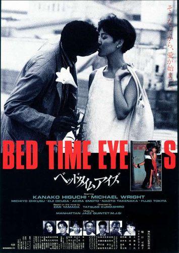 Bedtime Eyes / Глаза перед сном (Tatsumi Kumashiro (as Kamishuro)) [1987 г., Erotic, VHSRip]