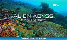 Инопланетная бездна / Alien Abyss [01-03 из 03] (2021) UHDTV 2160p 