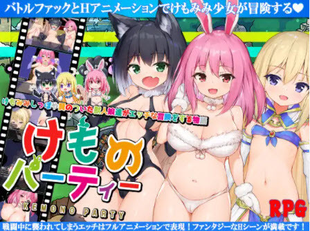 Heat Warning - Kemono Party! Ver.6 (jap) Porn Game