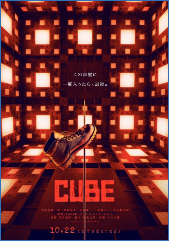 Cube 2021 1080p BluRay x264 DTS-WiKi