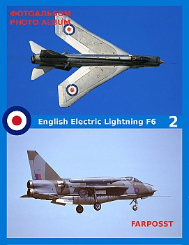 English Electric Lightning F6 (2 )
