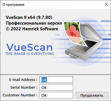 VueScan Pro 9.7.80 + OCR