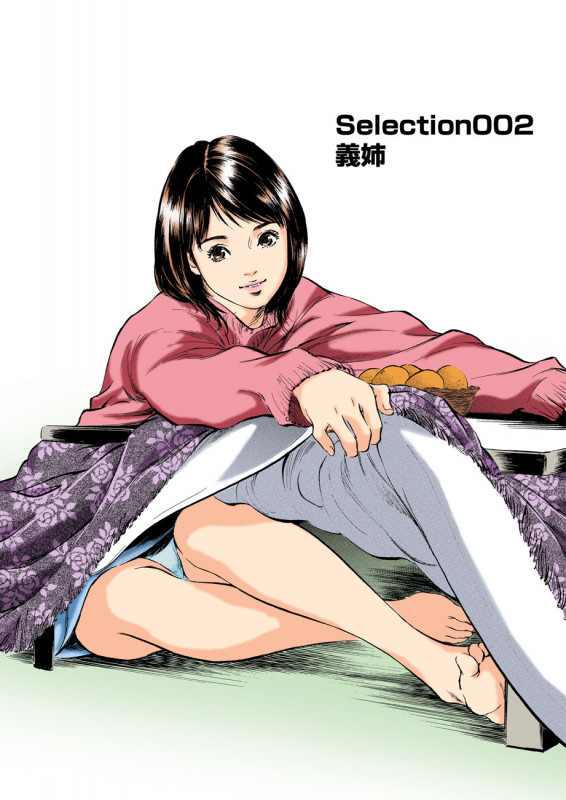 [Hazuki Kaoru] Hontou ni Atta H na Taiken Oshiemasu ULTRA Best (Full Color Version) [SELECTON 002] Hentai Comics
