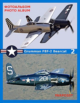 Grumman F8F-2 Bearcat (2 )