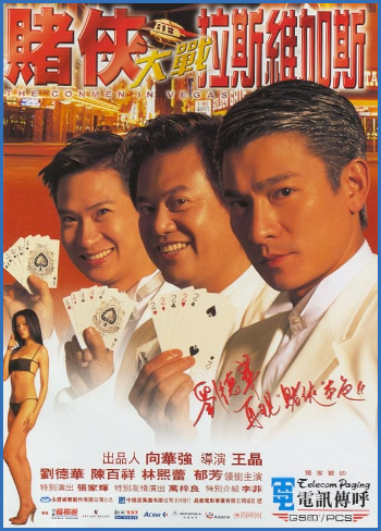 The Conmen in Vegas 1999 BluRay 1080p 2Audio TrueHD 7 1 x265 10bit-BeiTai