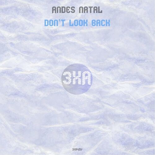 VA - Andes Natal - Don't Look Back (2022) (MP3)