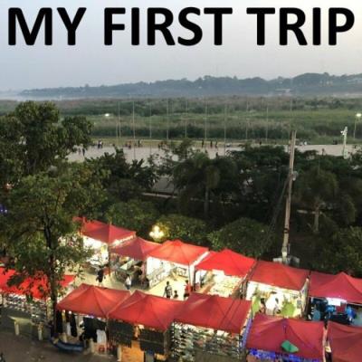 VA - Chili Beats - My First Trip (2022) (MP3)