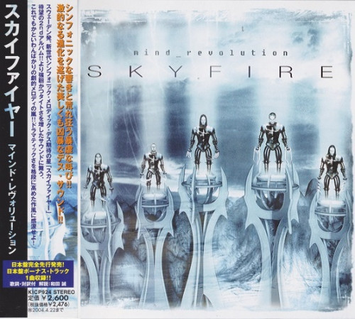 Skyfire - Mind Revolution (Japanise Edition, 2003) Lossless
