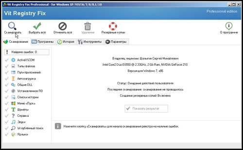 Vit Registry Fix 14.7.0 Pro Portable