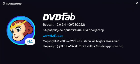 DVDFab 12.0.6.4 + Portable