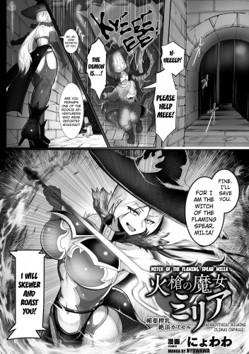 Witch of the Flaming Spear Milia Hentai Comics
