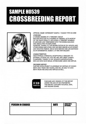 Sample H0539 Kouhai Report Hentai Comics