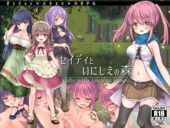 Cotton Candy - Saydi and Ancient Forest Ver2.02 (jap) Porn Game