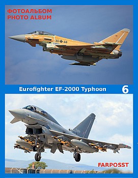 Eurofighter EF-2000 Typhoon (6 )