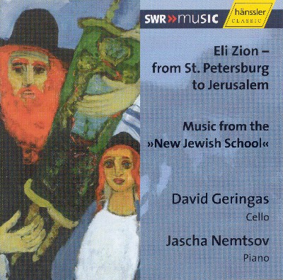 Solomon Rosowsky - Geringas, David   Nemtsov, Jascha  Eli Zion - From St  Petersburg To Jerusalem