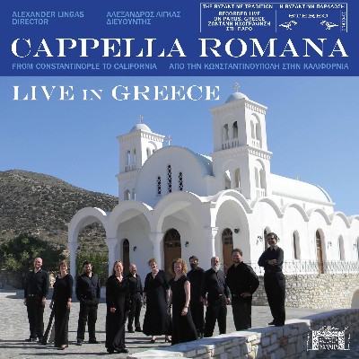 Michael Adamis - Live in Greece  From Constantinople to California