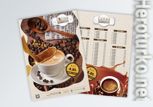 Coffee Shop Menu Flyer Template
