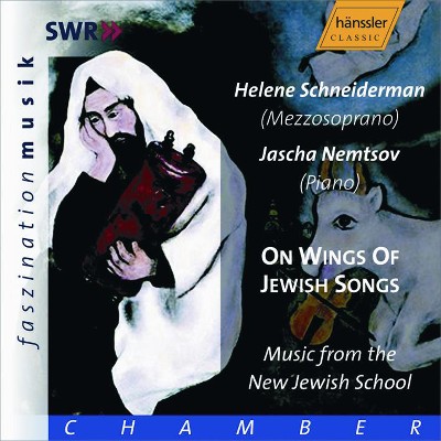 Alexander Weprik - Schneiderman, Helene   Nemtsov, Jascha  On Wings of Jewish Songs