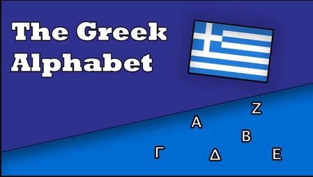 The Greek Alphabet - Taught by a Native Greek