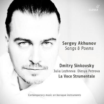 Sergey Akhunov - Songs & Poems
