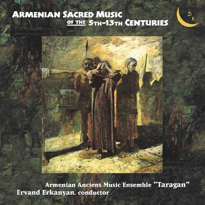 Nerses Lambronatsi - Armenian Sacred Music of the 5th-13th Centuries