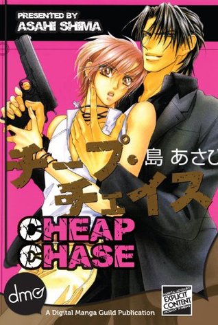 Digital Manga - Cheap Chase 2013