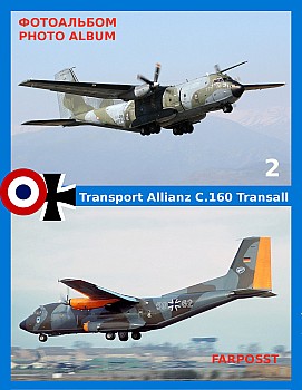 Transport Allianz C.160 Transall (2 )