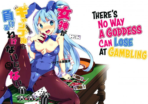 Megami ga Gamble ni Makeru Wake Nai Janai  There's No Way a Goddess Can Lose at Gambling Hentai Comics