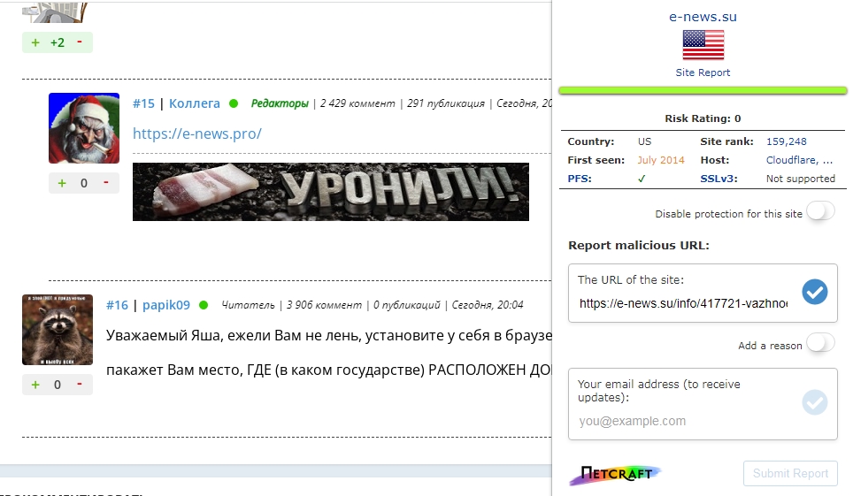 Так где же? ;-)) Большой секрет!!! ;-))