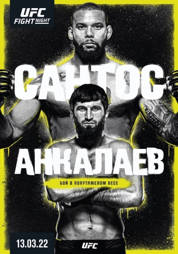 Смешанные единоборства. UFC Fight Night 203: Santos vs. Ankalaev. Early Prelims + Prelims [13.03] (2022) WEB-DL 1080p