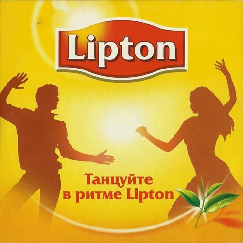 Various Artists -    Lipton (2006, Promo CD, Lossless)