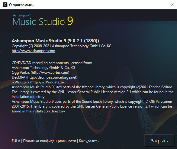 Ashampoo Music Studio 9.0.2.1