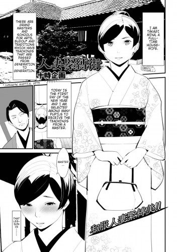 Hitodzuma Kinbaku Jutsu  Married Woman Bondage Arts Hentai Comics