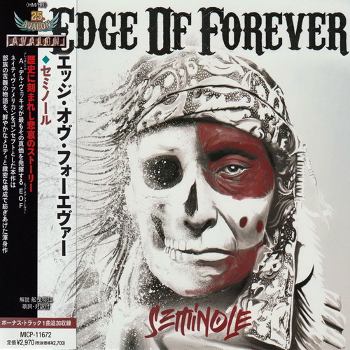 Edge Of Forever - Discography (2004-2022)