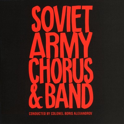 Yuri Shaporin - Soviet Army Chorus & Band