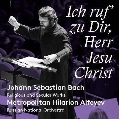 Johann Sebastian Bach - Ich ruf' zu dir, Herr Jesu Christ