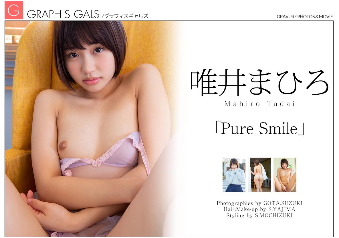 [Graphis.ne.jp] 2019-01-12 Mahiro Tadai - Pure Smile [Asian, Japanese, Gravure, Erotic, Idol, Posing, Solo, Unshaved, Japan] [1920x1280, 120 фото]