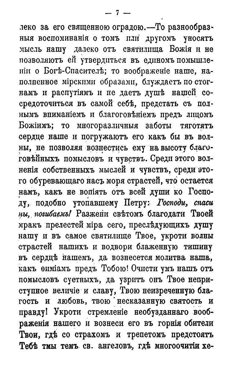 Сто сороковой мерс
