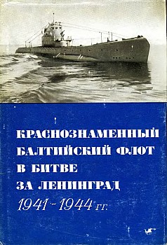        1941-1944 .