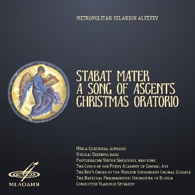 Hilarion Alfeyev - Metropolitan Hilarion Alfeyev  Stabat Mater, A Song of Ascents & Christmas Ora...