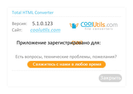 Portable Coolutils Total HTML Converter 5.1.0.123