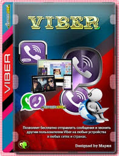 Viber 17.2.0.6 (x86-x64) (2022) (Multi/Rus)