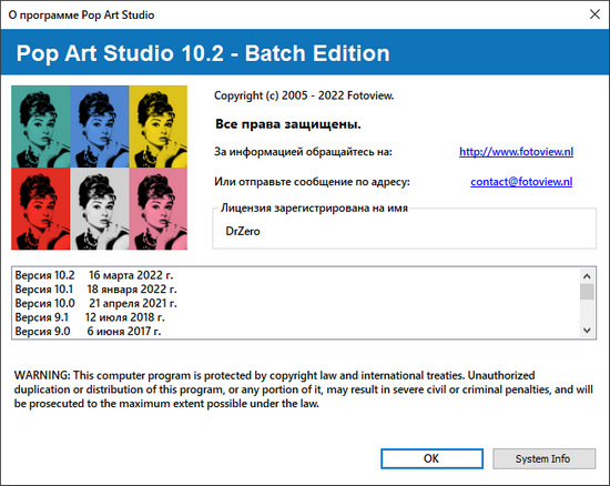 Pop Art Studio 10.2 Batch Edition