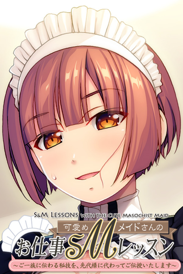 Appetite - S&M Lessons with the Cute Masochist Maid: I’ll teach you the secret techniques of your clan in place of your father! Final (eng)