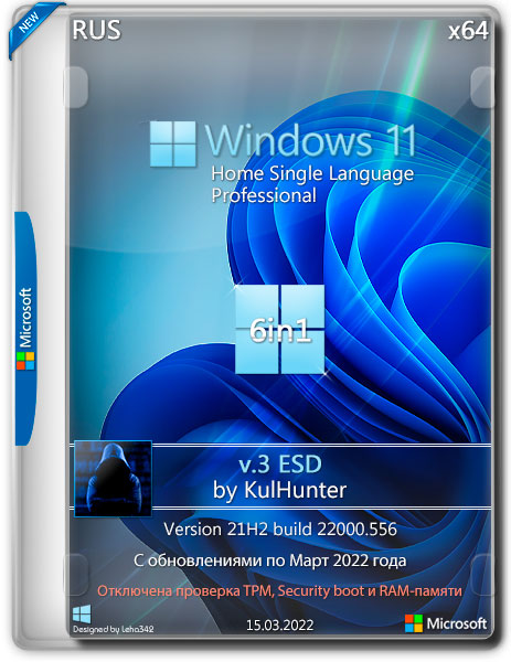 Windows 11 v.21H2 x64 HSL/PRO 6in1 by KulHunter v.3 ESD (RUS/2022)